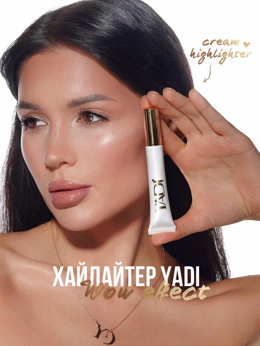 YADI Хайлайтер для лица и тела 002, белый