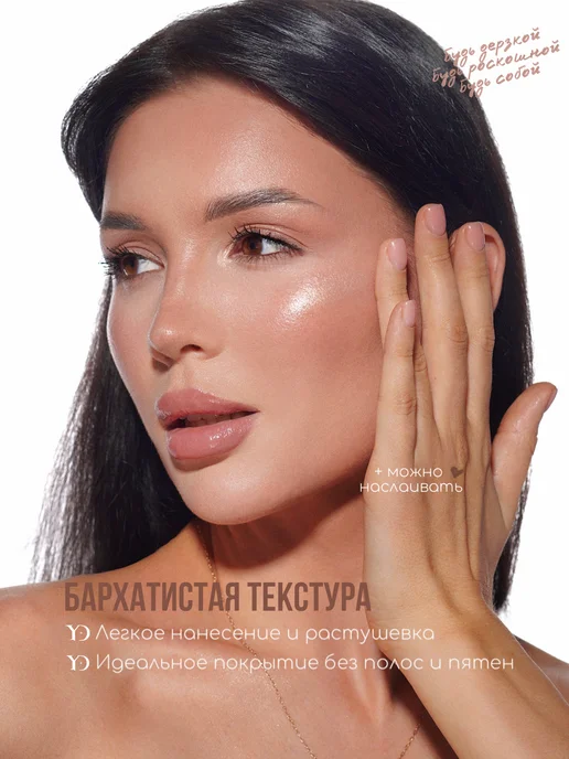 YADI Хайлайтер для лица и тела 002, белый, фото 8