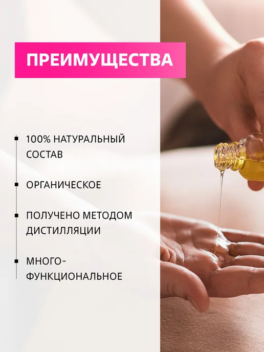 BEEINLOVE Эфирное масло розы 100% натуральное, 5 мл, 5 мл, фото 2