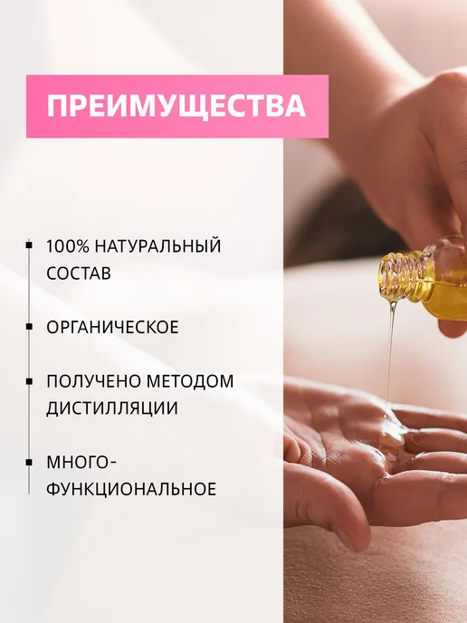 BEEINLOVE Эфирное масло Ладана 100% натуральное, 5 мл, 5 мл, фото 2