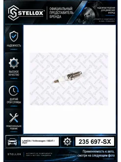 STELLOX Свеча зажигания 235697SX