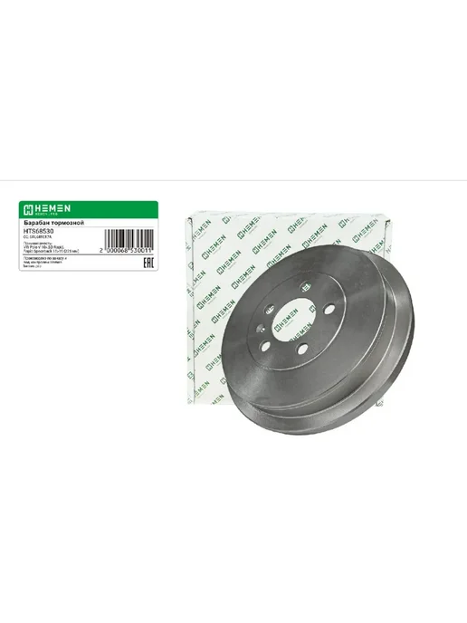 Барабан тормозной VW Polo V 10> Skoda Rapid Rapid, вариант