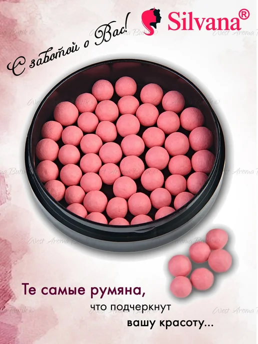 SILVANA Румяна шариковые сухие, розовый, фото 3