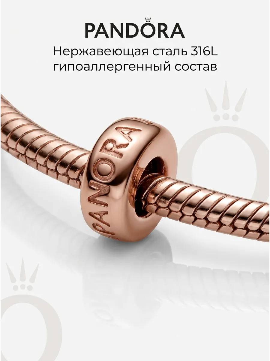 Шарм для браслета