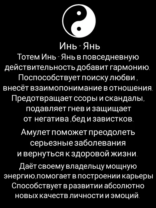 Lisvild Брелок Инь-Янь На ключи Амулет на любовь на рюкзак, серый, фото 2
