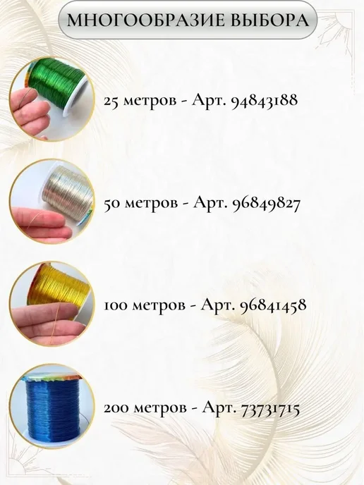 Liliya - needlework 8020 Проволока мягкая для декора с серебристым покрытием 50м, 50 м, фото 4