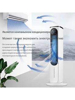 Мобильный кондиционер