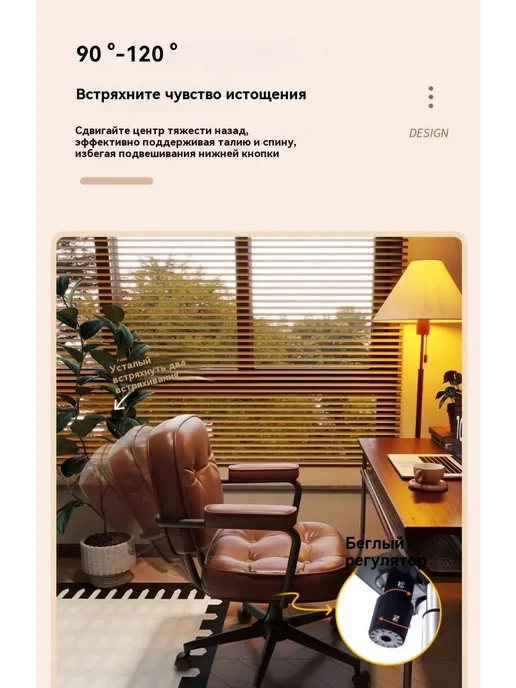 Офисный стул, вариант, фото 7