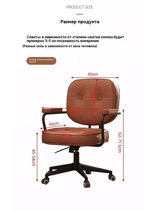 Офисный стул, вариант, фото 7