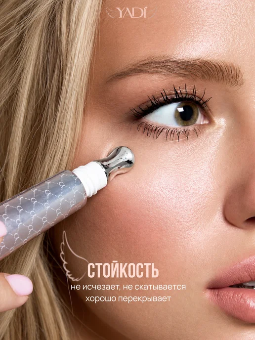 YADI Консилер для лица, корректор с металлическим аппликатором, бежевый, фото 4
