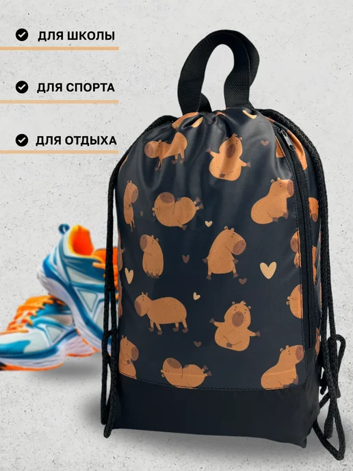 AXLER Мешок сумка для обуви сменки и формы большая в школу, черный, фото 7
