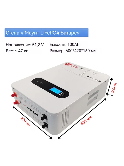 SJY Аккумулятор LiFePO4 емкостью 3,2 В 100 АЧ с BMS, Настенный аккумулятор 51.2В 100Ач, фото 3