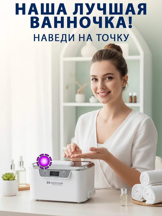GT Органайзер для ватных палочек, белый, фото 4