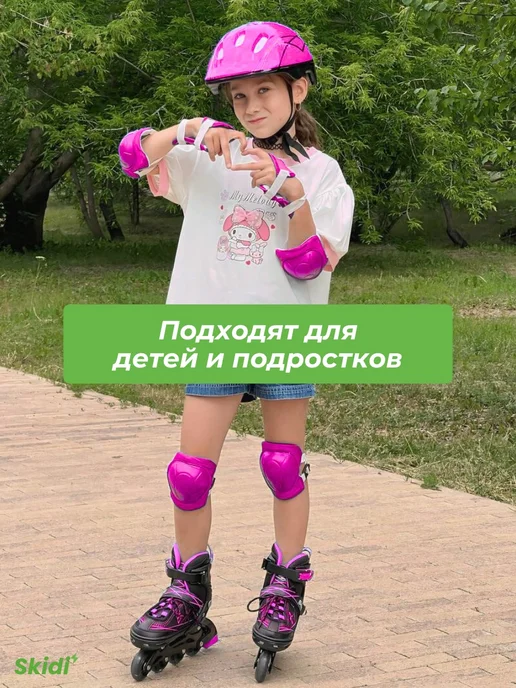 Skidi Ролики для девочки и для мальчика раздвижные, черный, фото 2