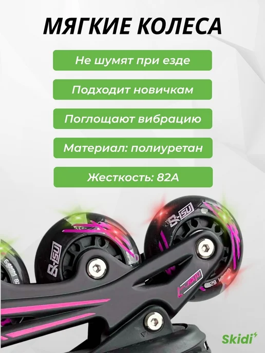 Skidi Ролики для девочки и для мальчика раздвижные, черный, фото 7