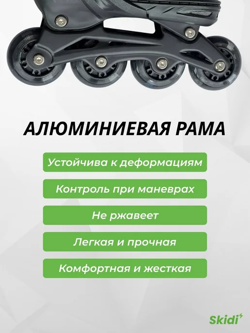 Skidi Ролики для девочки и для мальчика раздвижные, черный, фото 8