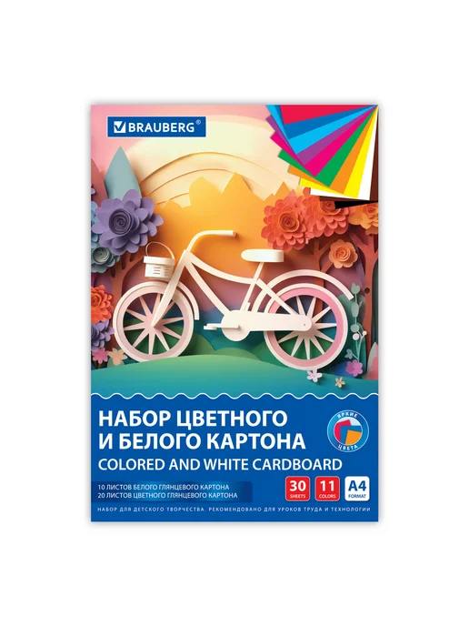 Brauberg Набор картона А4, белый 10 листов, белый