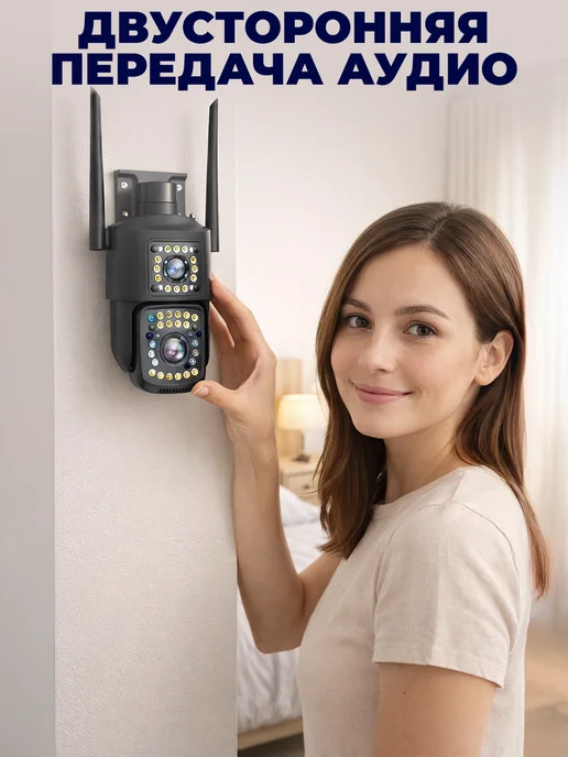 GT Камера видеонаблюдения со звуком и записью 4G, 4 г, фото 2