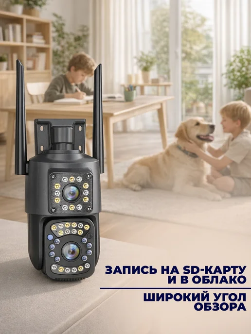 GT Камера видеонаблюдения со звуком и записью 4G, 4 г, фото 6