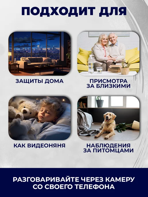 GT Камера видеонаблюдения со звуком и записью 4G, 4 г, фото 7