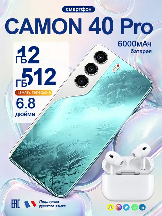 Смартфон YFQTXLW Comon 40pro 512 ГБ, зеленый