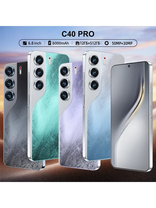 Смартфон YFQTXLW Comon 40pro 512 ГБ, зеленый, фото 3