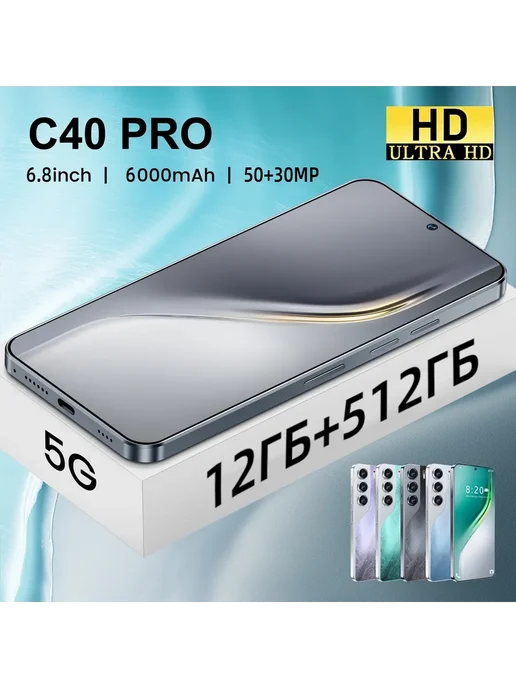 Смартфон YFQTXLW Comon 40pro 512 ГБ, зеленый, фото 8