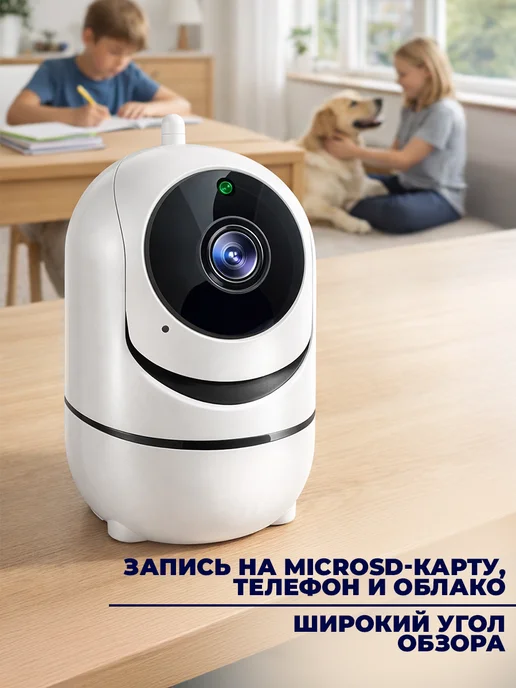 GT Видеоняня с телефона со звуком, белый, фото 6