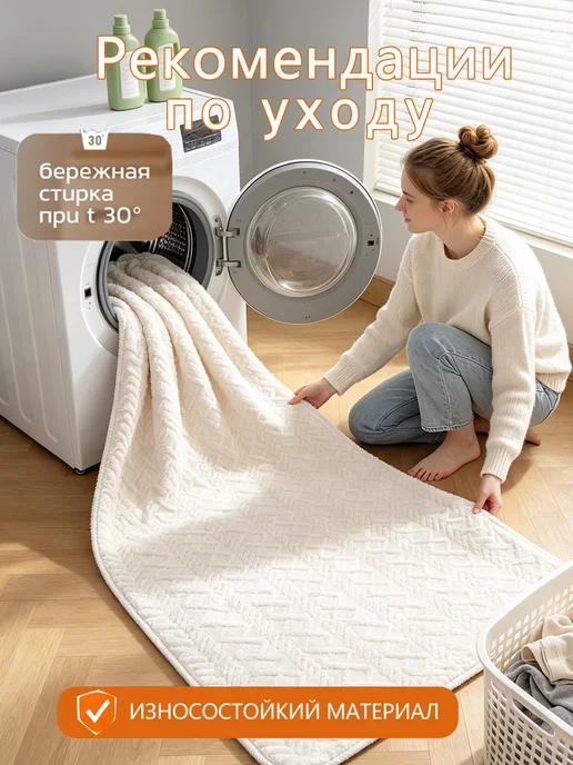 UTIME Накидка на диван дивандек антискользящий 90×210cm 1 шт, 1 шт, фото 8