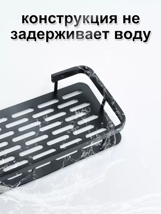 Вешалка для ванной комнаты без перфорации, черный, фото 2