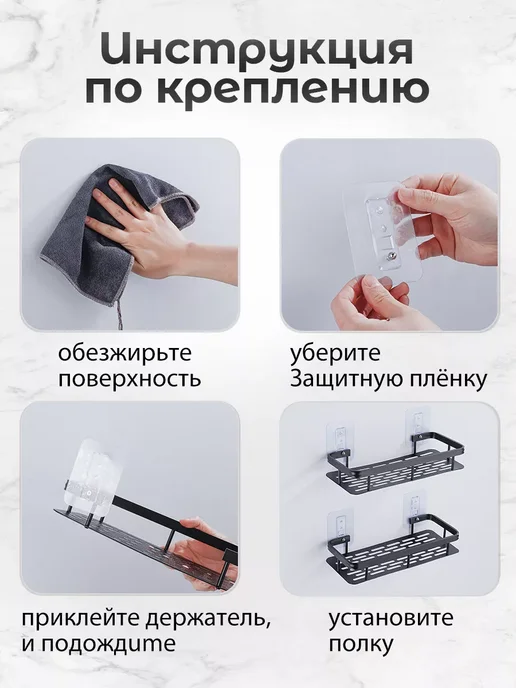 Вешалка для ванной комнаты без перфорации, черный, фото 7