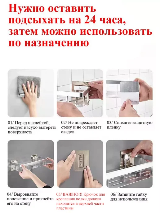 Вешалка для ванной комнаты без перфорации, черный, фото 8