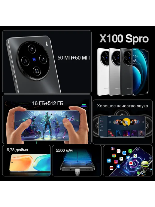 Смартфон showji X100 15/16 ГБ, черный, фото 6