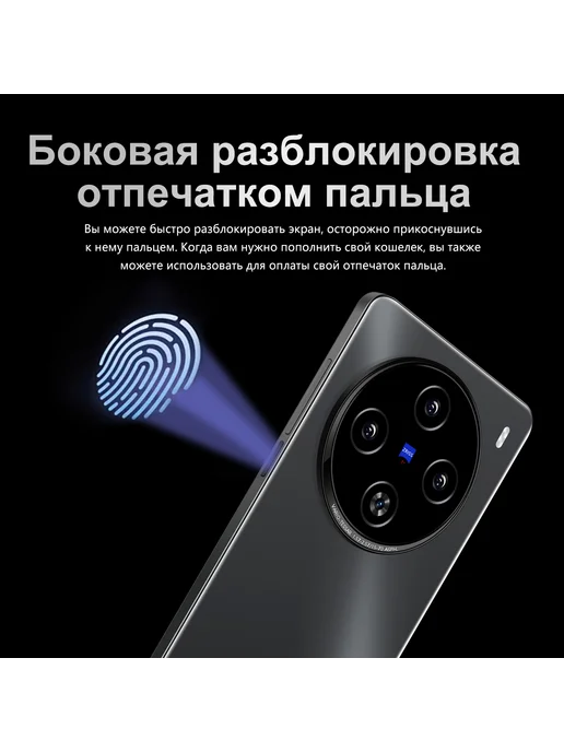 Смартфон showji X100 15/16 ГБ, черный, фото 7