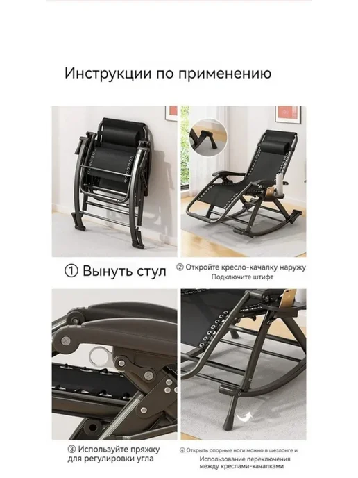 Кресло-качалка 70х150х118 см, 150x118 см, фото 4