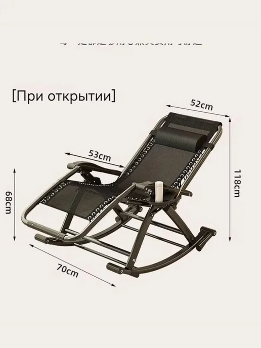 Кресло-качалка 70х150х118 см, 150x118 см, фото 5