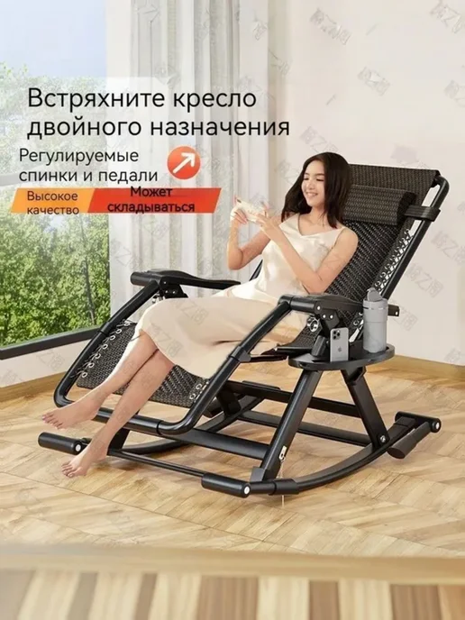 Кресло-качалка 70х150х118 см, 150x118 см, фото 7