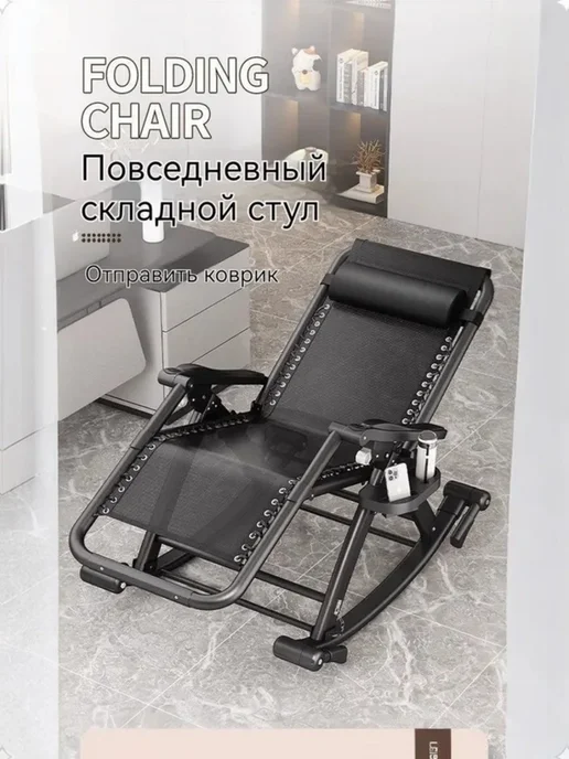 Кресло-качалка 70х150х118 см, 150x118 см, фото 8