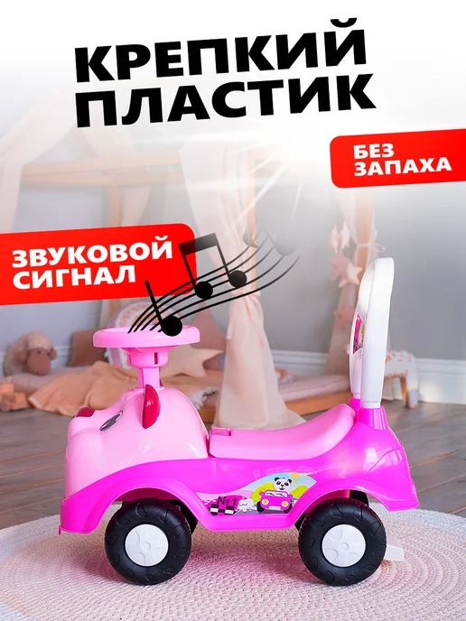Полесье Машина каталка для девочки с рулем ходунки толокар Мила, розовый, фото 3