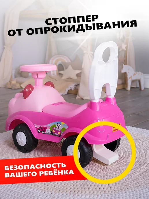 Полесье Машина каталка для девочки с рулем ходунки толокар Мила, розовый, фото 4