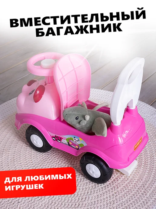 Полесье Машина каталка для девочки с рулем ходунки толокар Мила, розовый, фото 5