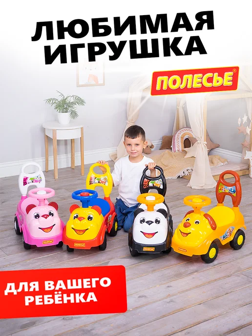 Полесье Машина каталка для девочки с рулем ходунки толокар Мила, розовый, фото 7