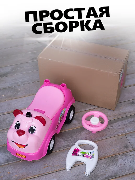 Полесье Машина каталка для девочки с рулем ходунки толокар Мила, розовый, фото 8