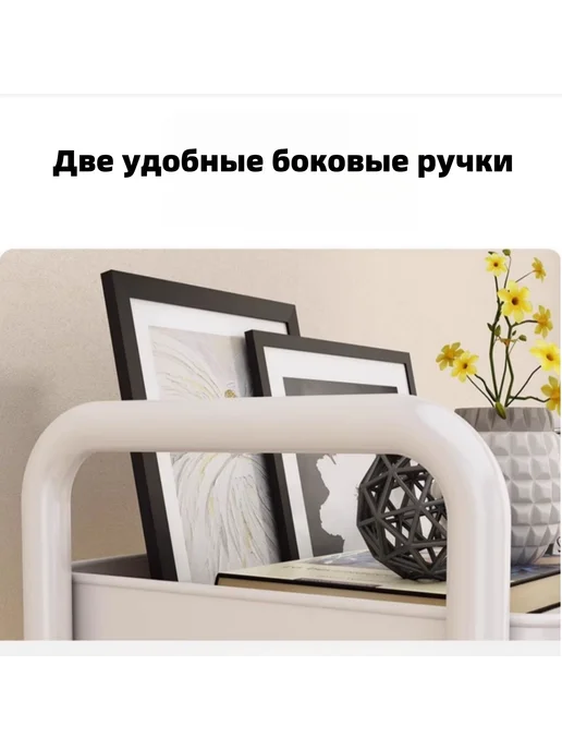 Этажерка металлическая с ручками 3 уровня, белый, фото 6