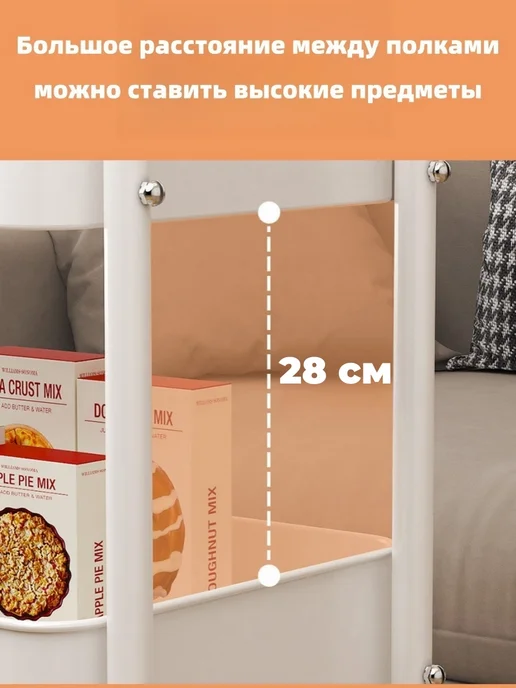 Этажерка металлическая с ручками 3 уровня, белый, фото 8