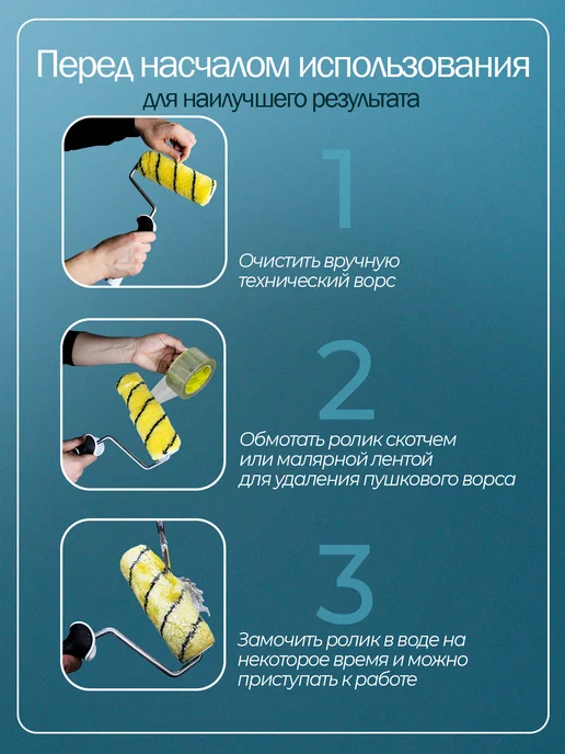 DECOR инструменты Ролик для фасадных красок 18 см широкий, вариант, фото 5