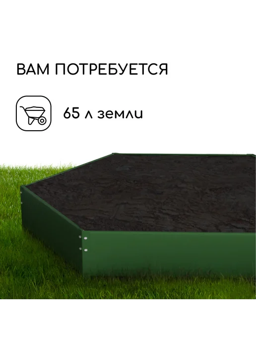 Барсоня клумбы Клумба оцинкованная, d - 80 см, h - 15 с, вариант, фото 5