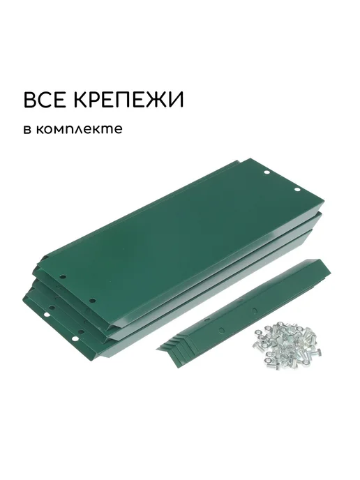 Барсоня клумбы Клумба оцинкованная, d - 80 см, h - 15 с, вариант, фото 6