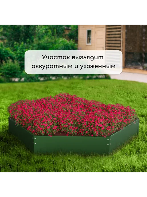 Барсоня клумбы Клумба оцинкованная, d - 80 см, h - 15 с, вариант, фото 7