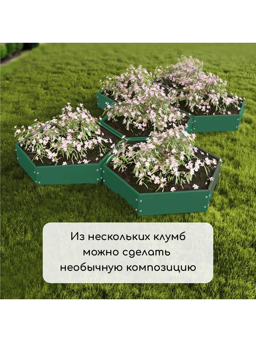 Барсоня клумбы Клумба оцинкованная, d - 80 см, h - 15 с, вариант, фото 8